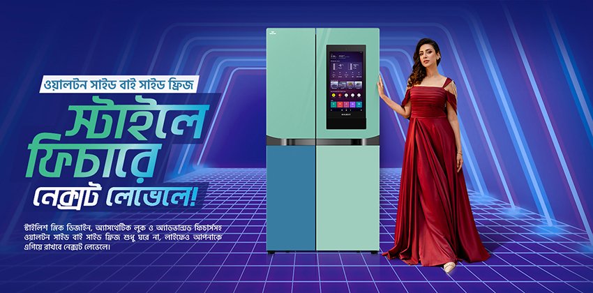 Electronics Haat promo