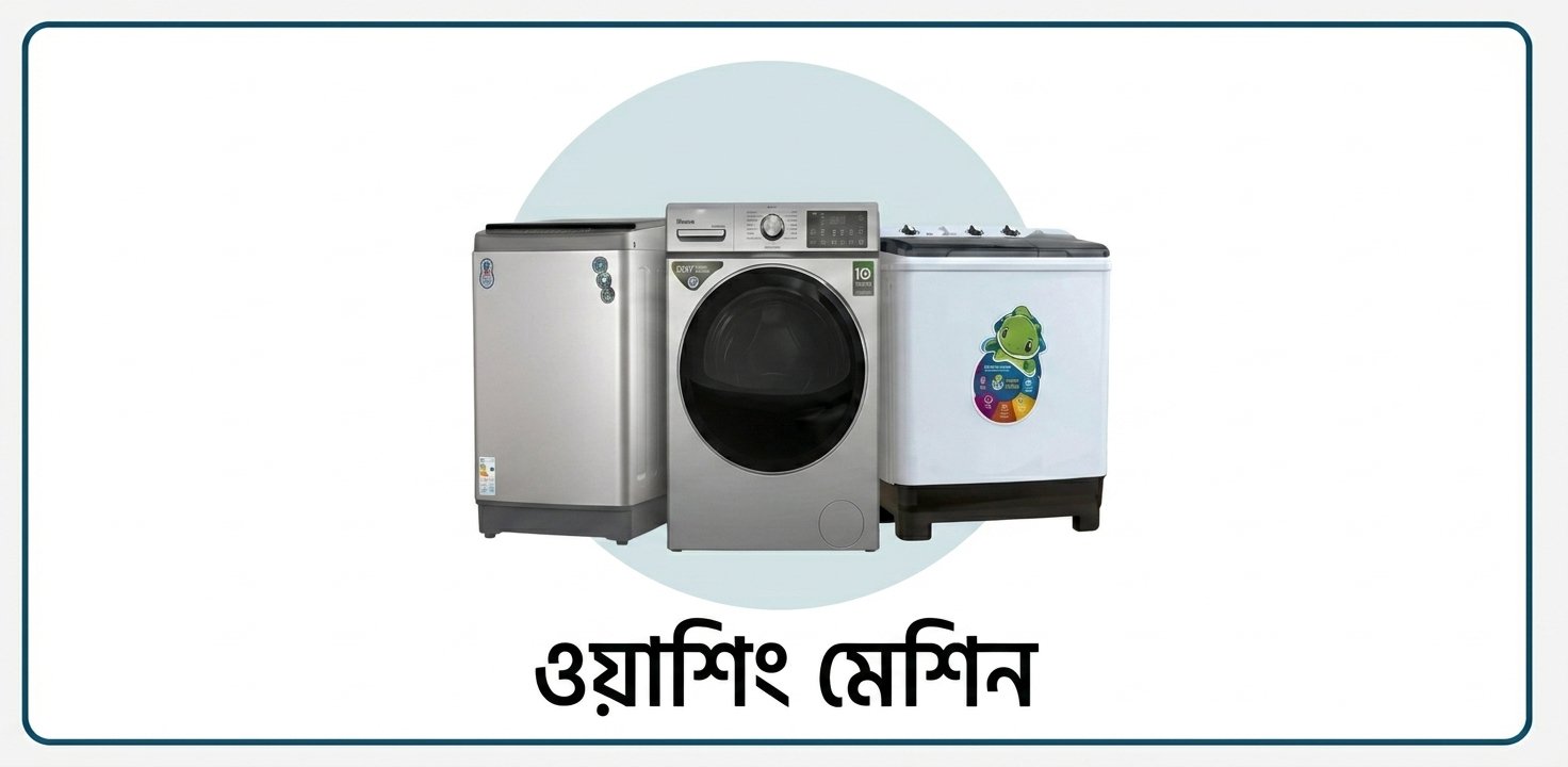 Electronics Haat promo