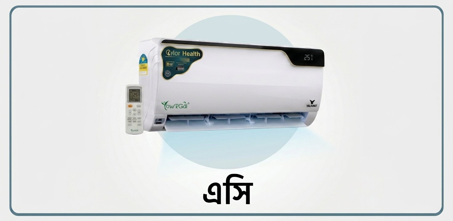 Electronics Haat promo