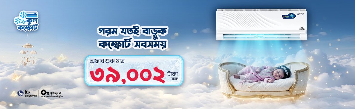 Electronics Haat promo