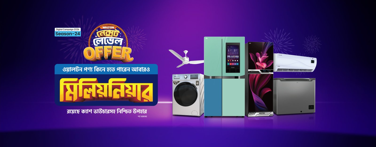 Electronics Haat promo