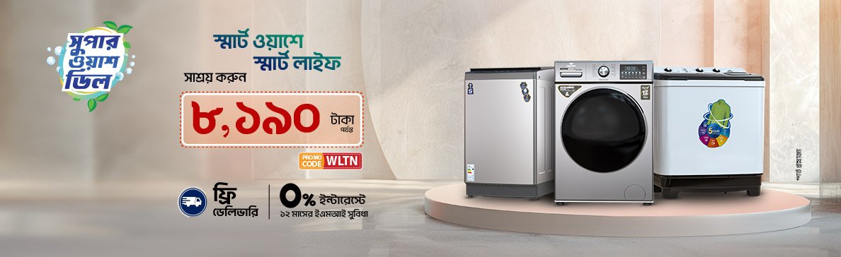 Electronics Haat promo