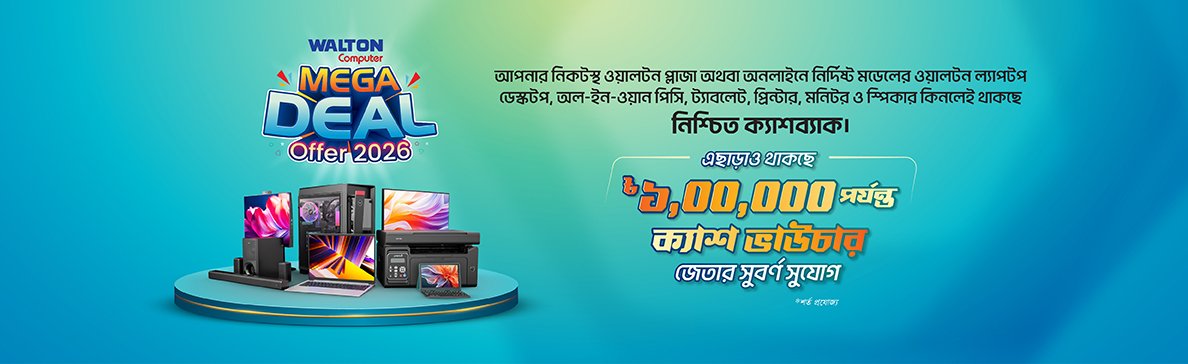 Electronics Haat promo