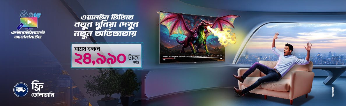 Electronics Haat promo